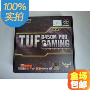 盒装Asus/华硕 B450M PRO GAMING台式电脑AMD主板 支持锐龙1-5代