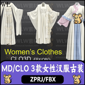 MD服装模型女性汉服古装魏晋服饰唐代襦裙打板片源文件 clo3d素材