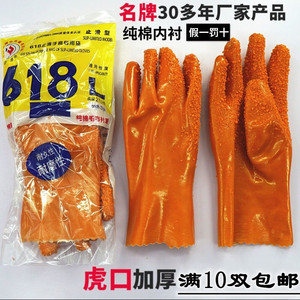 舒意618止滑手套耐油耐酸碱纯棉毛布耐磨劳保手套工业防护胶手套