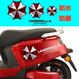 生化危机保护伞摩托车装饰贴小牛雅迪九号电动车个性创意防水贴纸