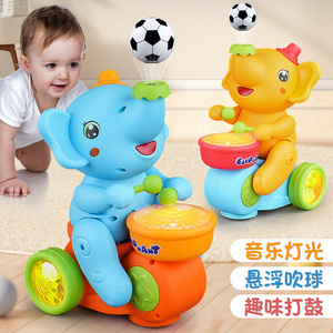 儿童电动万向音乐小象悬浮球打鼓儿童1岁3男女孩宝宝益智婴儿玩具