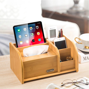 遥控器收纳盒桌面木质多功能抽纸盒子家用客厅创意茶几纸巾盒笔筒
