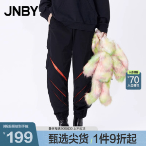 JNBY/江南布衣奥莱outlets撞色运动裤女拼接哈伦裤宽松九分裤子女