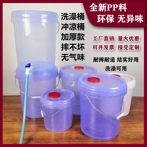 透明桶洗澡桶冲凉桶家用水桶带开关水龙头水管加厚有盖塑料包装桶