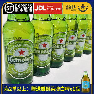 喜力啤酒207ml24瓶荷兰品牌Heineken海尼根迷你小瓶150ml拉格黄啤