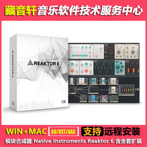 Reaktor 6 v6.4.0 模块合成器/24套扩展/电音制作/WIN+MAC