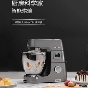 博朗7系厨师机加热大容量大功率智能和面机揉面自动家用KBL90