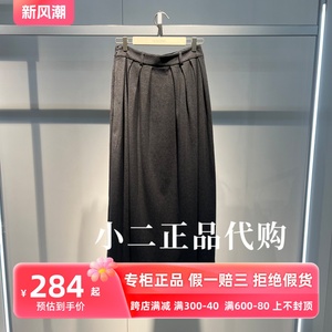 太平鸟女装代购2024夏款A3GFE2222针织百褶长裙半身裙A3GFE222286