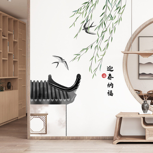 中国风古风墙壁贴纸卧室床头背景墙装饰贴画风景水墨壁画自粘墙贴