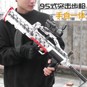 95式突击M416软弹专用枪儿童玩具手自一体连发电动仿真可以发射水