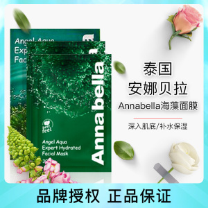 安贝拉】安贝拉品牌、价格- 阿里巴巴