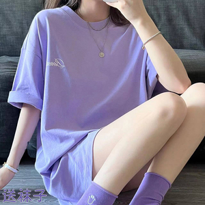 中长款半袖香芋紫T恤女夏季2024年新款宽松大码休闲短袖上衣简约