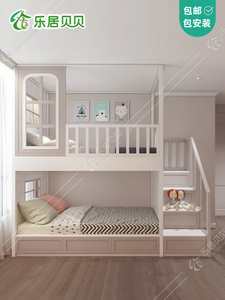 乐居贝贝定制实木现代轻奢高低床时尚上下双层床创意树屋儿童床
