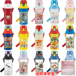 日本制skater塑料儿童水杯卡通直饮杯子水壶幼儿园背带冷水杯壶
