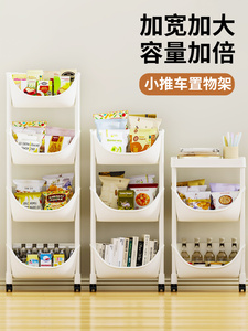 日本进口MUJIΕ无印移动零食小推车书包玩具桌下置物多层宿舍书架