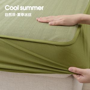 冰丝凉席沙发套罩夏季夏天款网红人字纹防滑弹力全包万能罩坐垫子