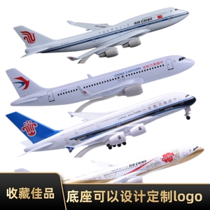 A380中国南方航空东航飞机模型带轮仿真合金c919客机金属玩具摆件