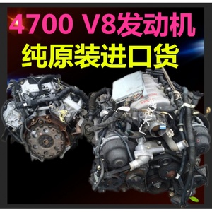 适用丰田 1UZ 2UZ 3UZ 发动机改装任何吉普 越野v8大马力发动机