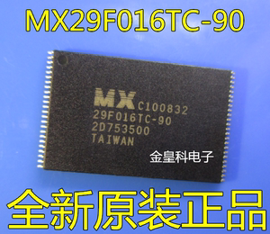 MX29F016TC-90 29F016TC-90 TSSOP-48 闪存内存芯片 全新原装现货