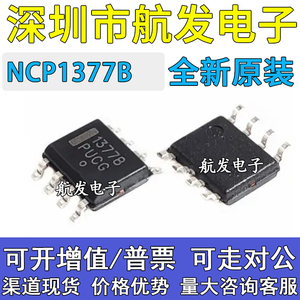 NCP1377BDR2G 1377B NCP1377B SOP8原装正品贴片液晶电源进口芯片