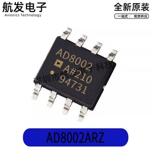 全新原装AD8002ARZ AD8002A AD8002AR AD8002 SOP-8 视频放大器