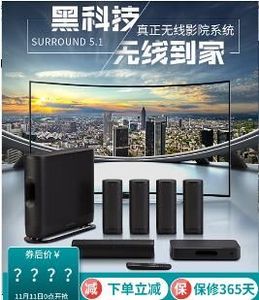 哈曼卡顿surround5.1家庭影院客厅家用无线蓝牙环绕音箱套装