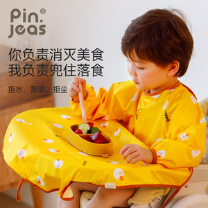 儿童吃饭罩衣餐椅一体式防水防脏自主进食饭兜宝宝辅食反穿衣全包