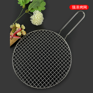 韩式304不锈钢烧烤网圆形带把手 烤肉篦子家用烧烤架网烤鱼夹板片