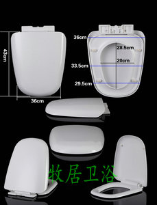 马桶盖 适配穗陶SuiTao 和成HCG 凯伦KAILUN 梯形U型座便厕板老式