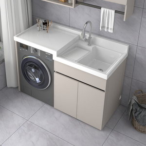 阳台洗衣机柜子组合太空铝带搓板脸盆洗手台盆池一体柜伴侣洗衣柜