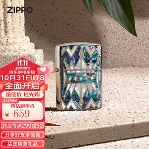 ZIPPO之宝煤油防风打火机官方原装礼品礼物星空女王