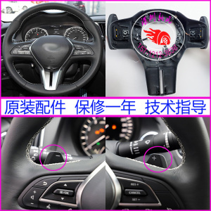 适用英菲尼迪18 19 20 21款 Q50 L QX70换挡拨片 方向盘