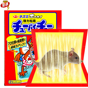 2片装日本安速ARS粘鼠板强力粘胶驱灭老鼠吱吱板夹捕鼠器家用粘贴
