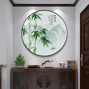 竹报平安新中式圆形装饰画竹子山水挂画客厅玄关壁画茶室背景墙画