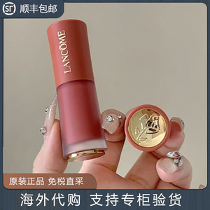 Lancome新品兰蔻裸唇釉哑光轻薄275 279 196 274 291 281新色188