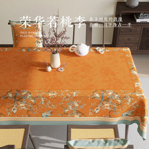 美式桌布轻奢高级感长方形餐桌布家用氛围感桌面台布防水棉麻布艺