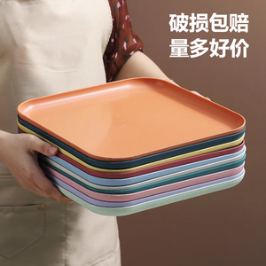 新款托盘塑料商用纯色餐盘放茶杯水杯茶盘客厅茶几正方形水果餐盘