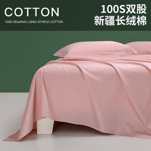 金织堡A类100支双股长绒棉床单单件纯棉全棉200x230双人贡缎1.8米