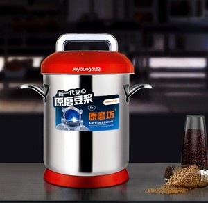 九阳JYS-50S02商用豆浆机5L升大容量全自动现磨大型磨浆机早餐店