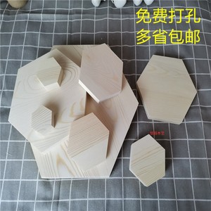 实木六边形木片 6边形木块蜂窝形实木块 模型装饰手工DIY异形木板