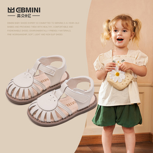 EBMINI夏款女宝宝凉鞋防滑软底包头婴儿学步鞋女童小女孩公主鞋子