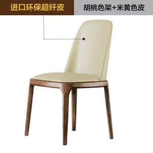 实木餐椅软包靠背椅新款餐桌椅简约现代北欧客厅酒店高档耐用椅子