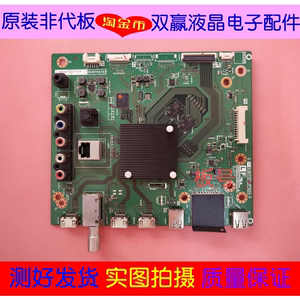 夏普*LCD-50SU570A主板 DUNTKG743 QPWBXG743WJZZ屏V500DJ7-ME5