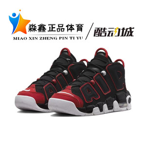 耐克 Air More Uptempo 皮蓬女子 低帮复古黑红休闲篮球鞋 FB1344