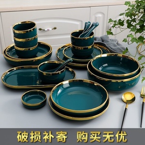 北欧金边祖母绿饭碗菜盘家用盘子面碗汤碗鱼盘碗盘碟餐具组合套装
