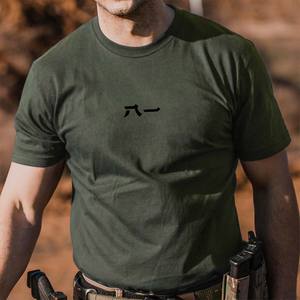 户外511战术圆领短袖男速干夏季美军体训服军迷潮流军旅风T恤军版
