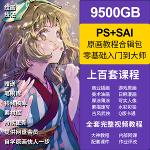 Ps漫画动作 Ps漫画动作品牌 价格 阿里巴巴