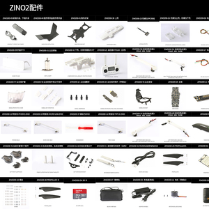 原装正品哈博森ZINO2无人机零配件遥控器外壳散热支架脚垫螺丝