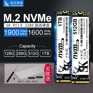 SK固态NVMe PCIE 128G256G512G1TB固态硬盘台式电脑笔记本M.2 SSD