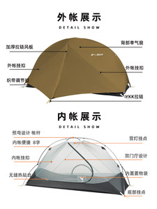 三峰户外飘云1单人帐篷送地布超轻防雨抗风